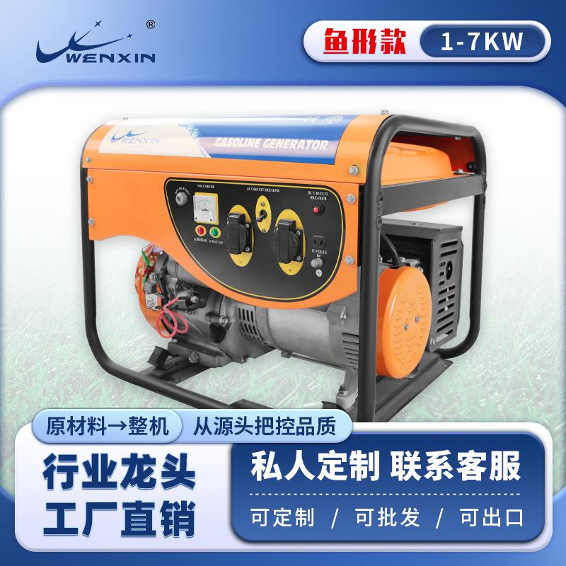 汽油发电机小型3/5/8/10KW可家用商用单三相发电机组便携式发电机