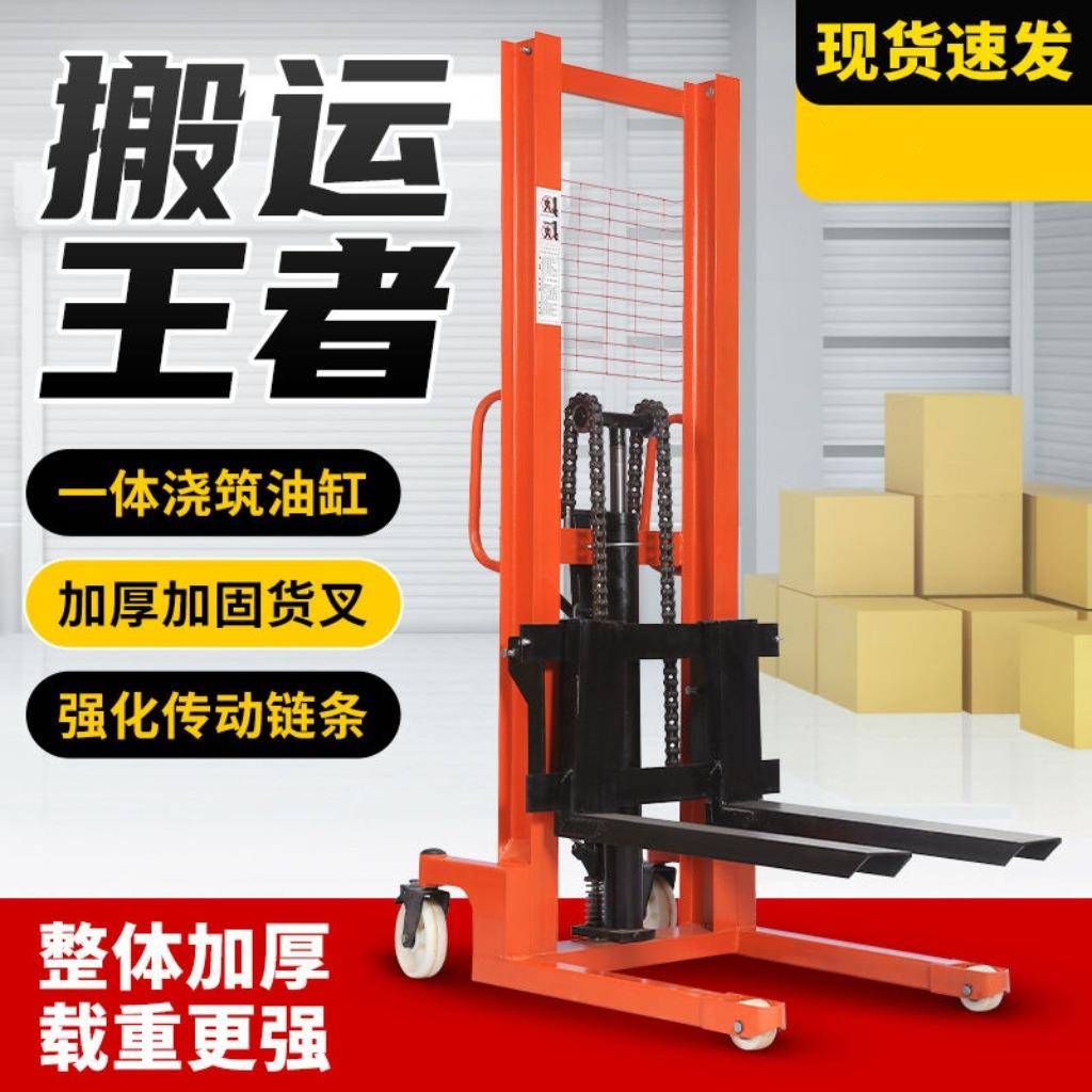 2T电动叉车1T卸货叉车电动升降叉车堆高叉车吨手动液压装卸叉车