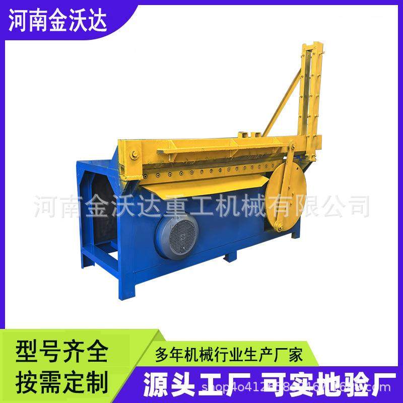 PS板塑料托盘铡刀机硬纸板书籍黏胶纤维剪切机皮带皮革切断设备,机械设备,冶炼设备,淘宝优惠券,粉丝福利购,淘宝优惠卷