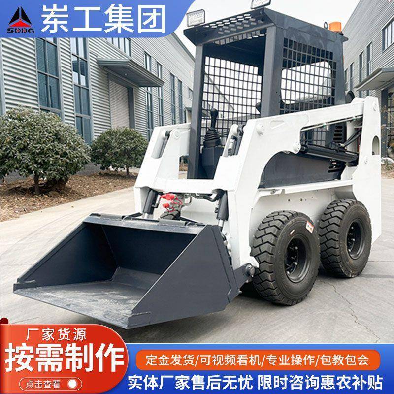 源头工厂座驾式挖掘机滑移装载机25型农场运输小铲车微型多功能图片