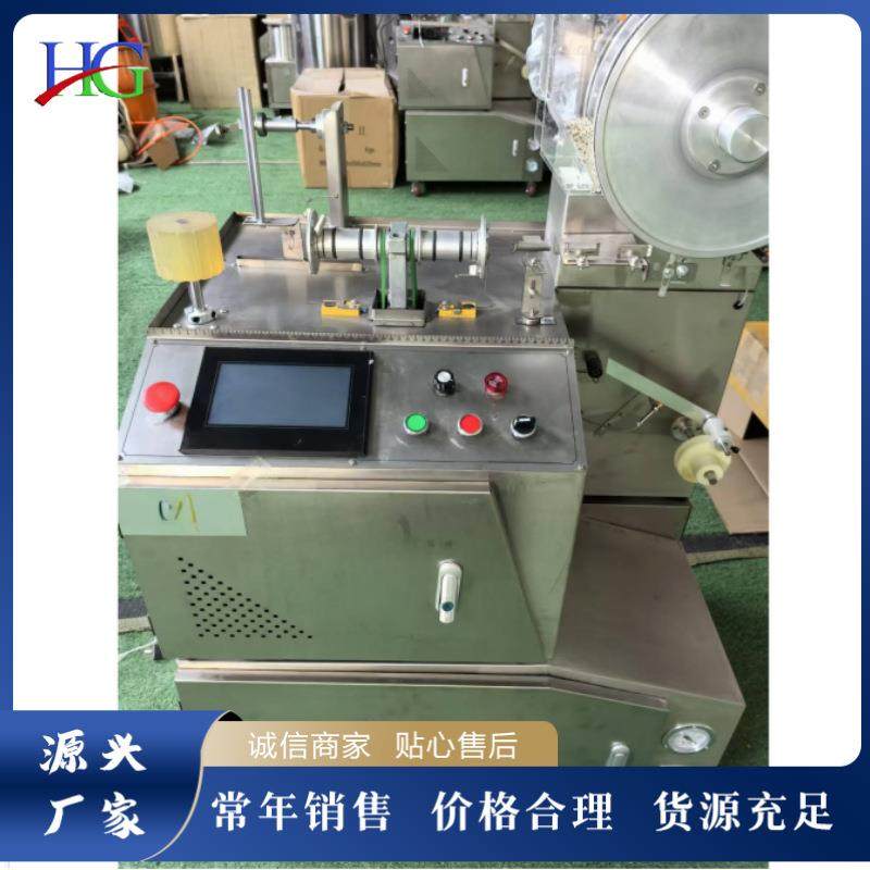 数控种子编织机精量播种带编织设备胡萝卜白菜编织机,农机/农具/农膜,播种栽苗器/地膜机,淘宝优惠券,粉丝福利购,淘宝优惠卷