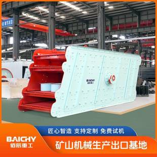 工业振动筛现货供应多层筛网精细分离结实耐用下单即享优惠价