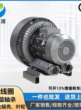 湖南株洲销售2PB740H47380V5.5KW双叶轮大流量高压风机变频气泵