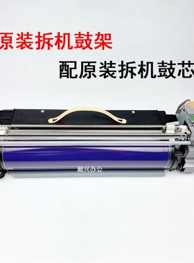 适用施乐风神40 427 42 00 D95 D0 7000 7080套鼓硒鼓