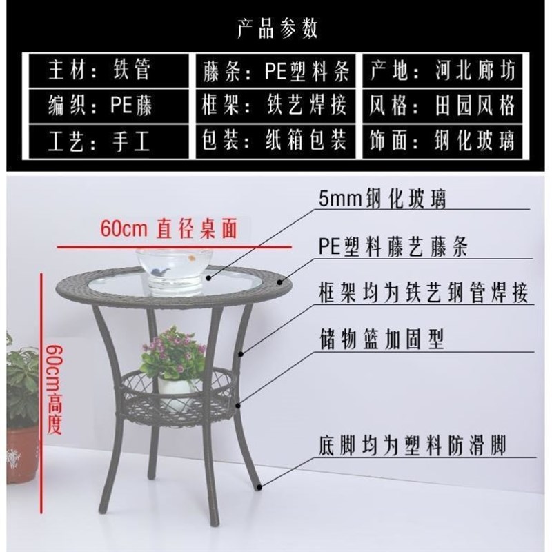 特价简约现代阳台储物小圆桌藤编玻璃茶几圆形庭院小茶几休闲桌子