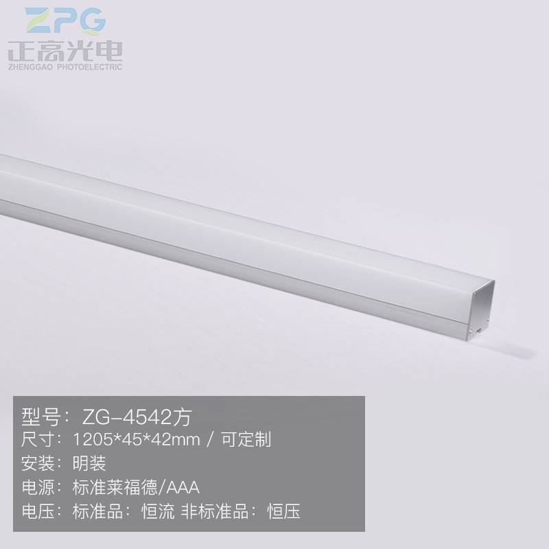 办公室吊灯LED线条灯超市健身房长铝槽嵌入式商场方通吊线灯简约