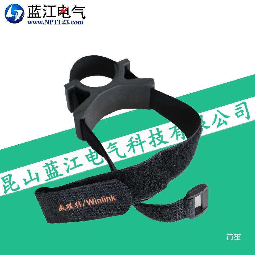 蓝尺江WINL400INK协作机器人管线包通绑带固定座支用寸波纹软管架