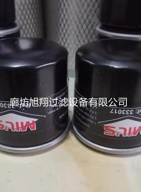 Mils333017E空100E20E30E550E630真泵油滤芯33300017