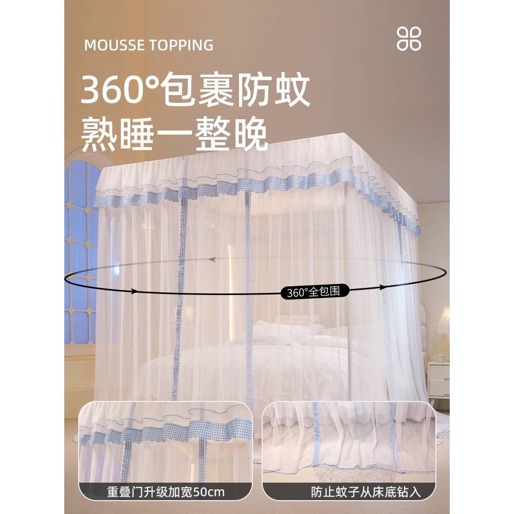 免安装蚊帐家用2025新款卧室三开门落地式支架杆加粗加厚法式