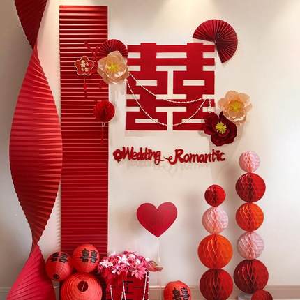 婚房布置套装婚方婚礼间装饰结房F778ST5H卧室男女方新房客厅大喜