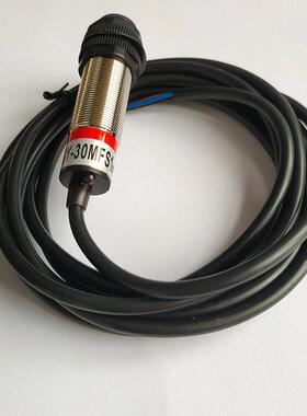 0新森正红外线漫反射光电关450FS开RS-GY-3MS1