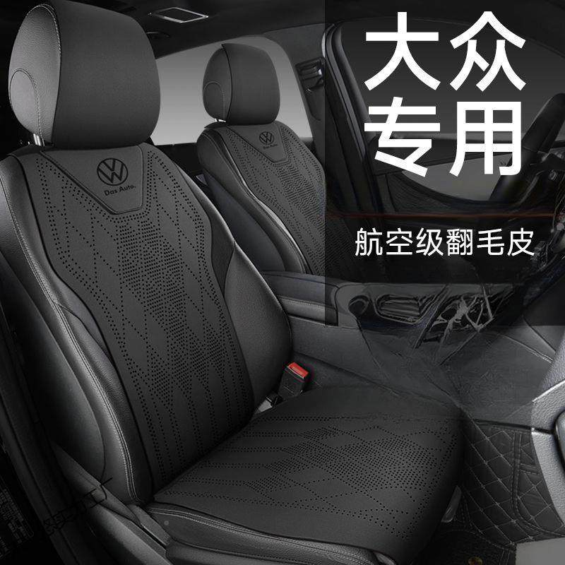 记忆棉萨头枕逸座套朗汽车坐垫迈腾腾帕特速XAYid3宝来途观l探