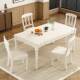 美式 奶油风实木餐桌岩板家用小户型现代简约白色长方形餐桌椅组^H