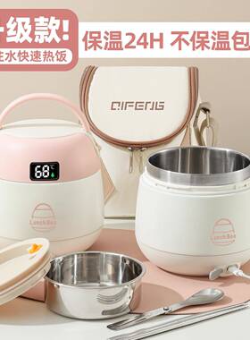 免盒注水加热饭盒班族女带饭上不锈钢QF-7870保温饭盒便餐闷粥保