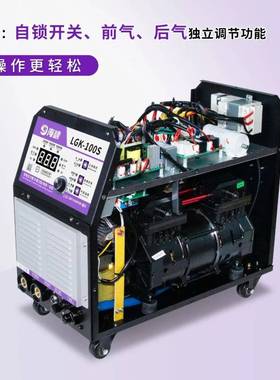 工业级LGK-1一0内0RFW置机气泵等离子切割电焊体双电压小体积大功