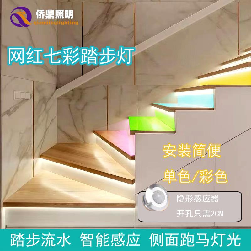 户外QD-005防水网红智能台感应七彩LED音踏步免布线A乐PP楼阶亮化