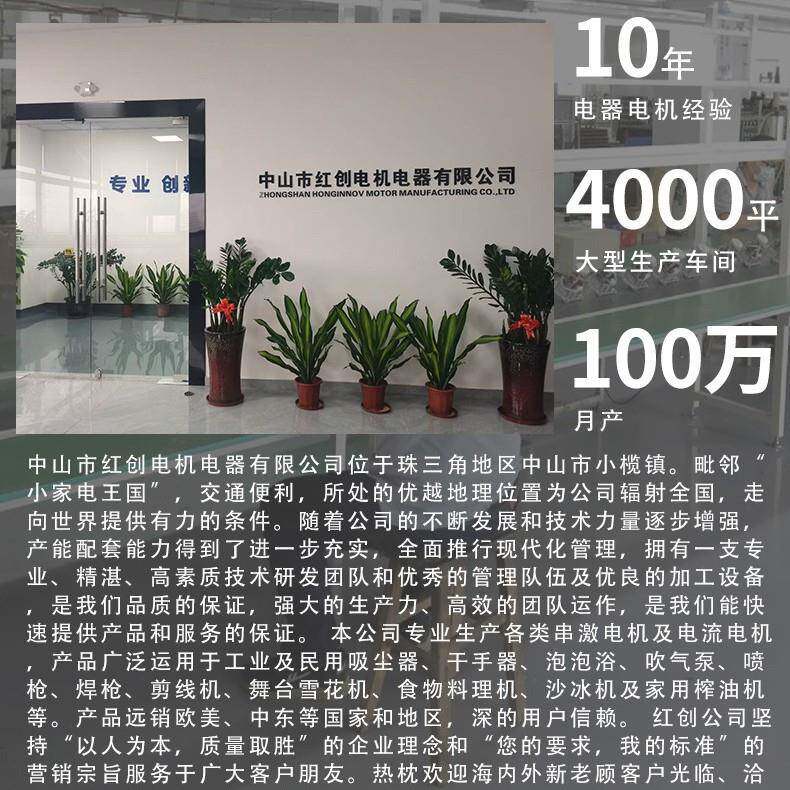永直流电动机商和面机用粉机大功率静音微型高速有858刷电磁磨机