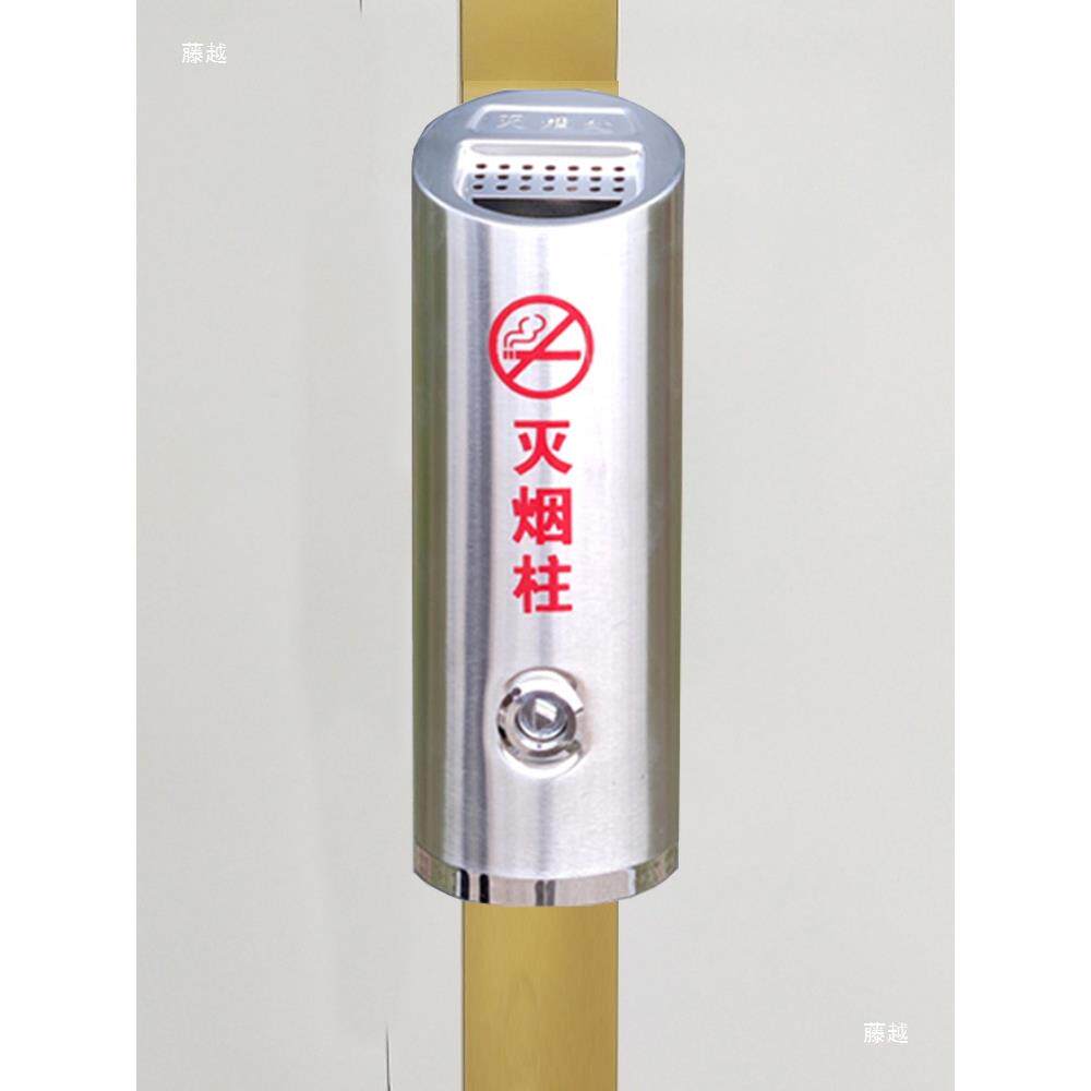 室外路灯灰烟缸不钢挂壁挂式烟灰柱烟蒂收集NPZ盒室内墙烟锈灰柱
