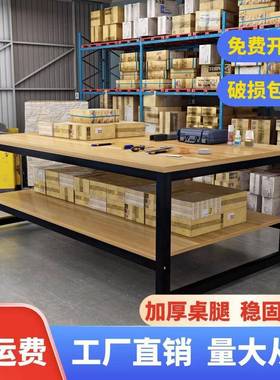 厂UJI工台双层桌子快包作装桌操递作台工重型流水线车间厨房实验