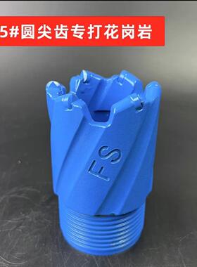 工业螺旋钻花岗岩头矿水开井金刚石钻头64605机复械跟管扩孔合片