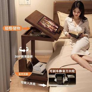 床头柜811可移动床几边卧户室家用床小头置物架众设计感小型床边