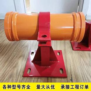 DN125/150混凝土泵管支架 可调减震楼层固定支吊架 工地专用泵管