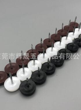 加厚家具地家脚钉防滑防塑料沙发桌椅地63589脚钉潮厂16加厚现货