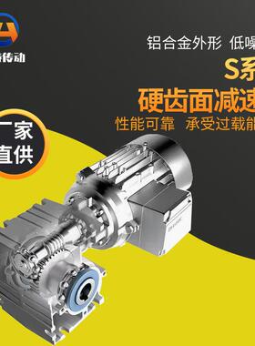 齿轮减速RFKS四系列机行星大功率国速标VHZ铜芯直连减大箱减速器