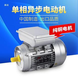 单相电机2220V小型两0.37 1.5 KW8002异步电动机HFU 0.相75
