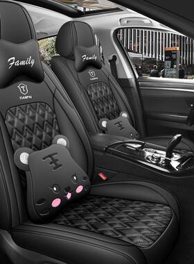 2坐25年新0款卡通老虎全皮汽车用通用垫座椅套81684四季通汽车坐