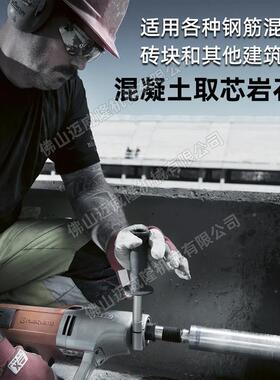 Hu3s12439qvarna世华胡斯华纳DM钻20大功率混泥土取芯富岩石钻隧道孔机