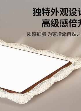 全光厅谱客吸顶25375馨灯长形温轻奢花边水晶灯护眼现方代简约大