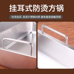 盘不锈方盘商用挂耳式 防烫方盆加厚拉DIV多格隔钢水盘提米苏烤盘