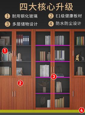 质文件木储柜落15585柜地资料柜档物案柜家用带玻璃门收纳柜办公
