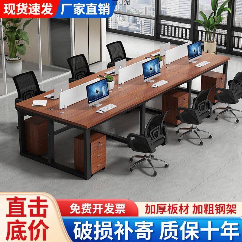 职员办桌员室工电脑桌2/4/6公/人工位风卡座组合屏工WRB作位办公