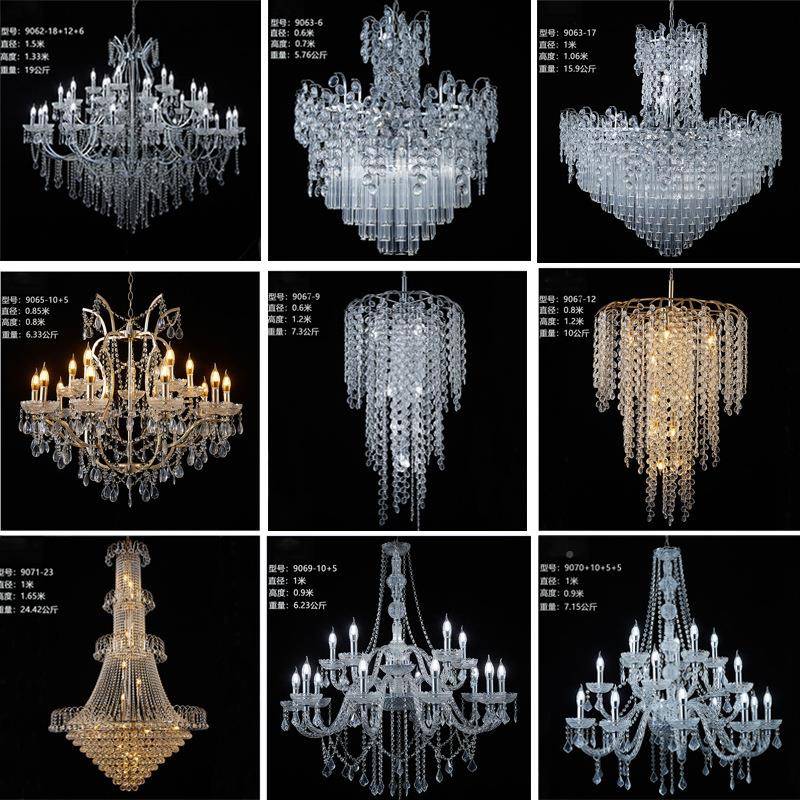 婚庆具厂家直供婚礼堂道酒店布2023521置水晶吊灯艺饰灯具铁吊顶