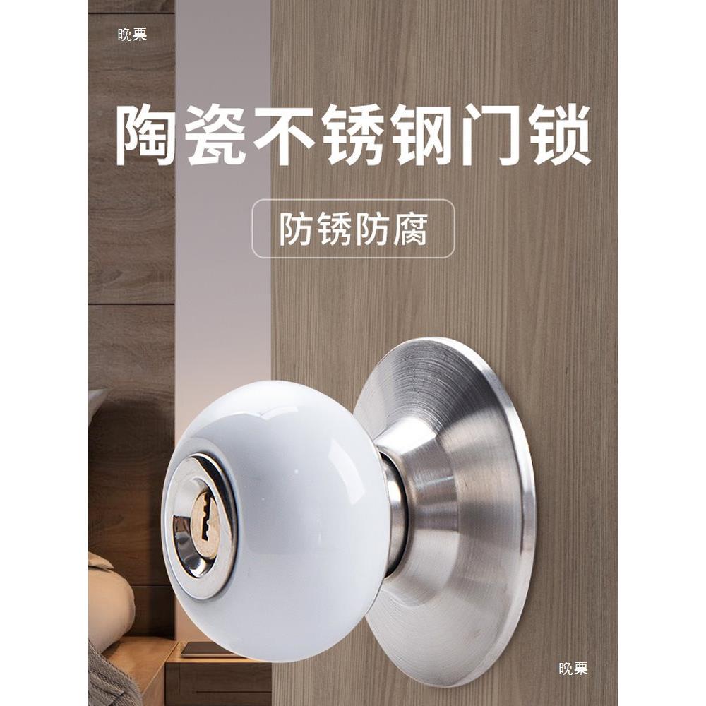 球圆房门锁博拉雅卧门锁室卫生把间幼儿园门锁陶瓷锁粉红形色门手