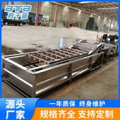 商用喷淋式 猕猴桃高压清洗机 清洗风干流水线设备