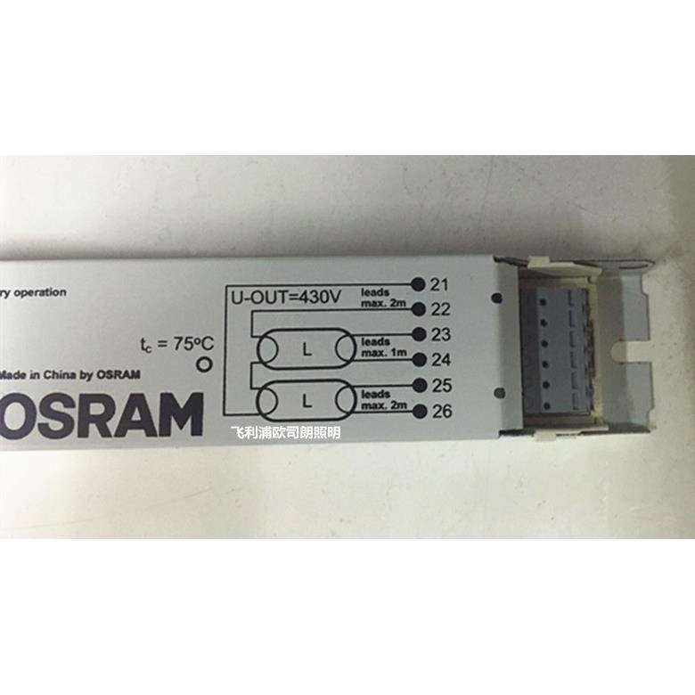 OSRAM电子镇配流器Q工T-FQT-FIT2IT2*54-58W整器流灯管套T8业防水
