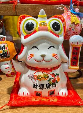 招新龙年款陶瓷舞摆件自动手招财龙龙电动摇手招财舞狮招财86921