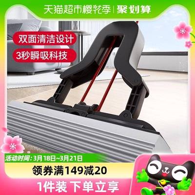 β/微力达胶洗吸水棉海拖把挤389水免绵手对折家用大号懒人