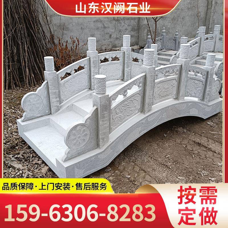 青石221007--石拱桥石小大理石栏杆雕小桥庭石院流水整体桥石拱桥