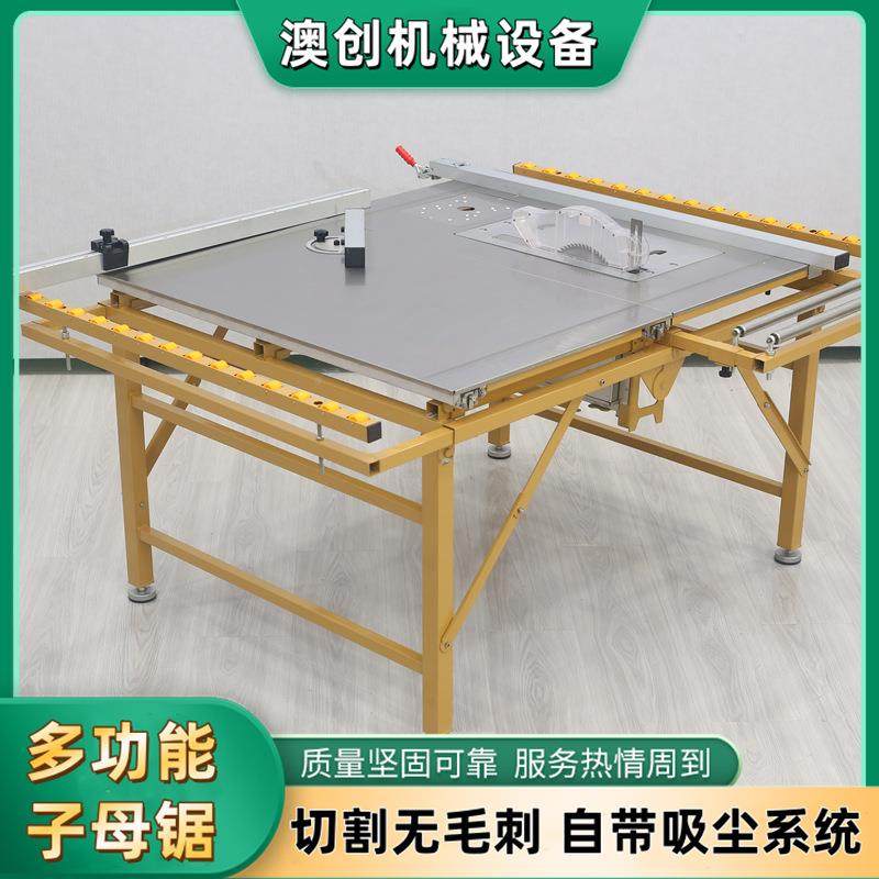 面木工装修无尘折子母锯多功能木饰板密度多层叠切板AC-JT102割推