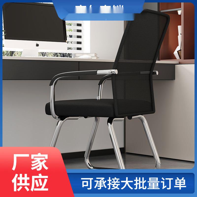 办公学椅舍子久坐会议室加固工字电型椅子生宿座椅vc21685靠背脑
