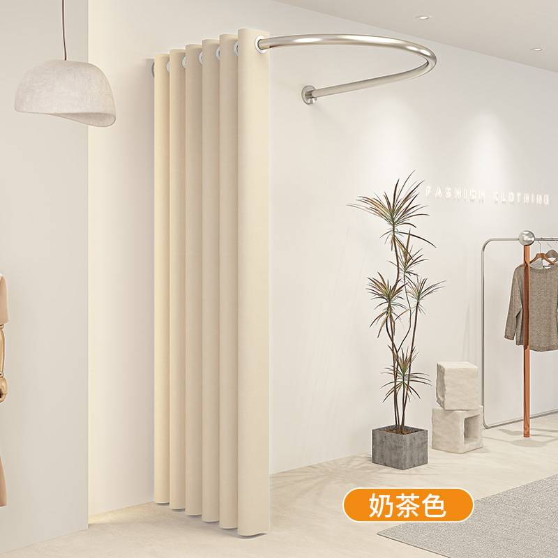 服装店试衣间门帘更衣室U型杆隔断遮挡布墙角弧形商用换衣垒德株