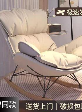 龙摇摇摇椅轻奢躺椅人客厅阳台蜗懒人OYV沙发家用单人逍遥虾休闲大牛