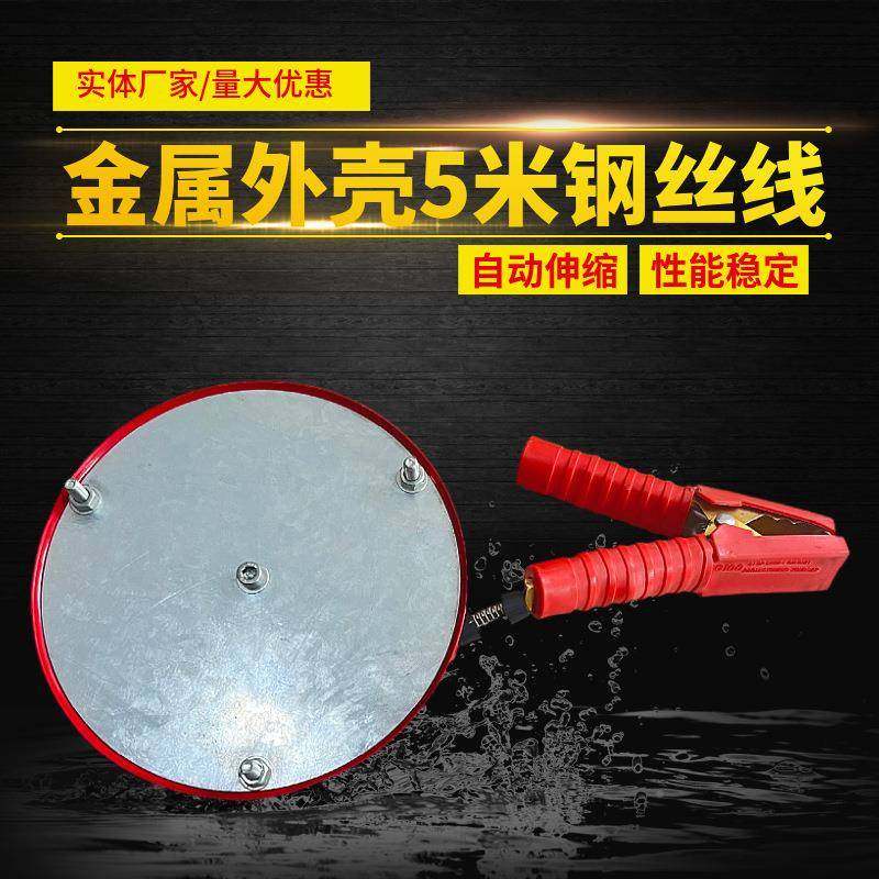 自伸导静电接地卷报盘油HD-FJD08罐车静电接地缩器动警功能静电绕