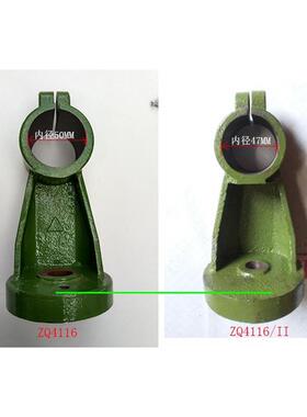 杭RYU州、西湖台钻件ZQ44116IIZQ116钻床配：托臂