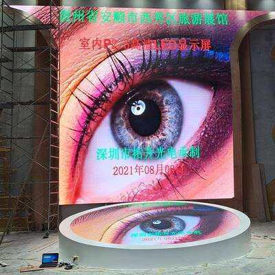 室内高全子彩LED显示屏清P1.25PAYC1.86小间距ED透明地砖电广告L