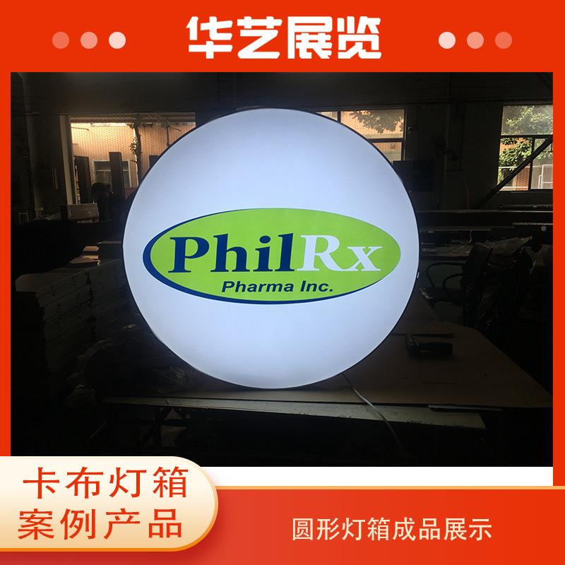 圆形单面发光LE度D灯箱上海2厂家制作厚10HY单面多段式圆形装组结